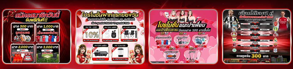 Banner โฆษณา