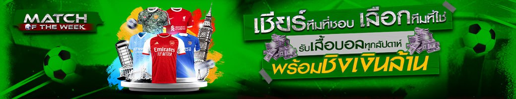 Banner โฆษณา