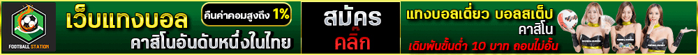Banner โฆษณา