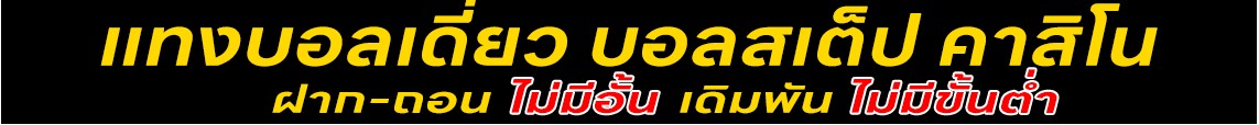 Banner โฆษณา