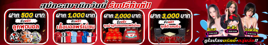 Banner โฆษณา