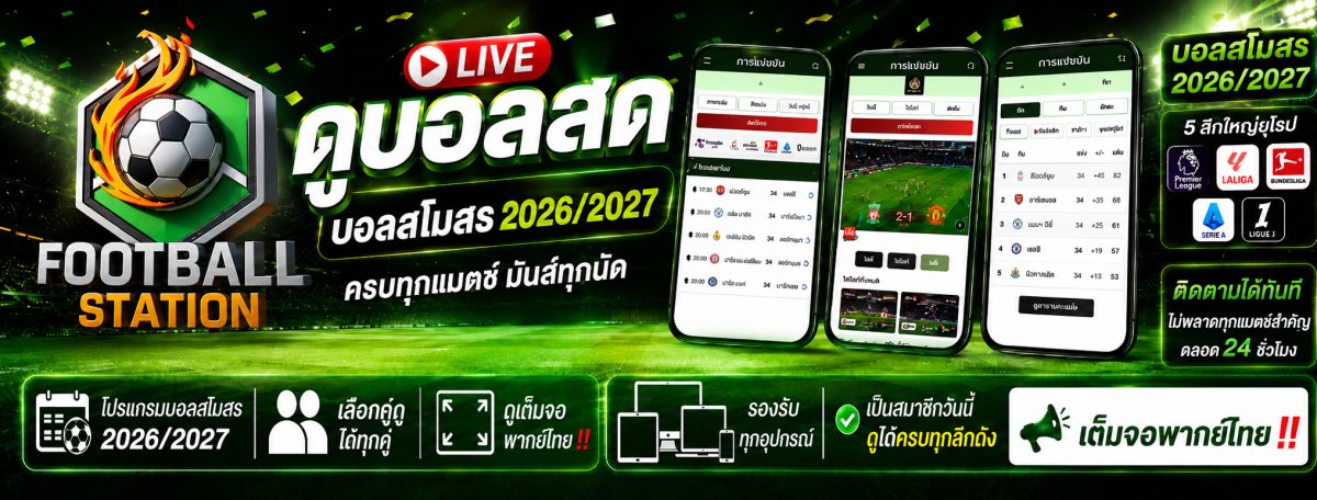 Banner โฆษณา