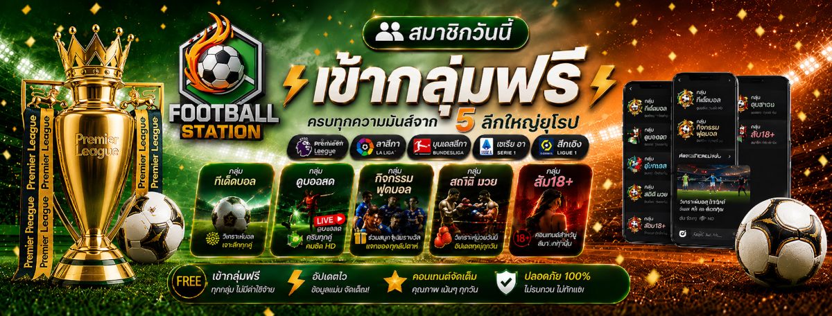 Banner โฆษณา