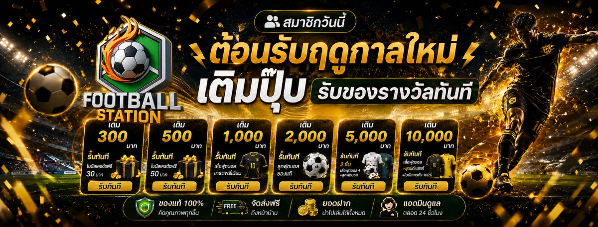 Banner โฆษณา